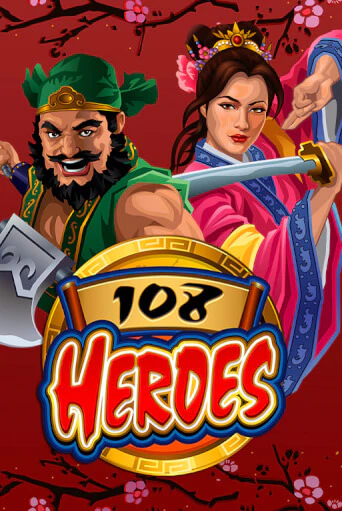 108 Heroes бесплатно онлайн | Вулкан Vegas без денег