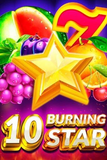 10 Burning Star бесплатно онлайн | Вулкан Vegas без денег