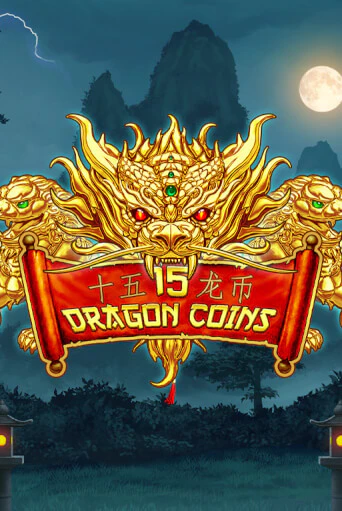 15 Dragon Coins бесплатно онлайн | Вулкан Vegas без денег