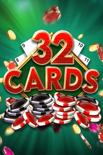 32 Cards бесплатно онлайн | Вулкан Vegas без денег