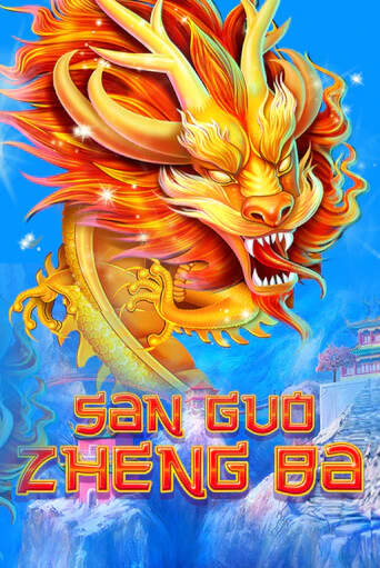 Three Kingdom Wars бесплатно онлайн | Вулкан Vegas без денег