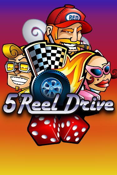 5 Reel Drive бесплатно онлайн | Вулкан Vegas без денег