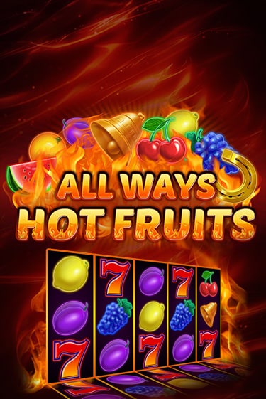 All Ways Hot Fruits бесплатно онлайн | Вулкан Vegas без денег