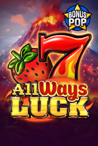 All Ways Luck бесплатно онлайн | Вулкан Vegas без денег