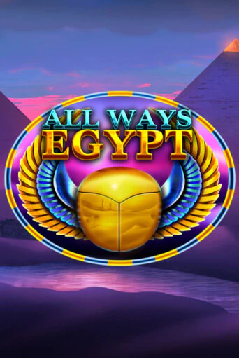 All Ways Egypt бесплатно онлайн | Вулкан Vegas без денег