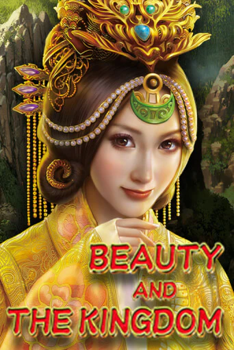Beauty And The Kingdom бесплатно онлайн | Вулкан Vegas без денег