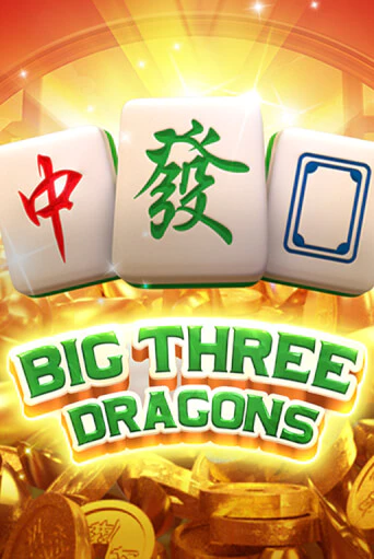 Big Three Dragons бесплатно онлайн | Вулкан Vegas без денег