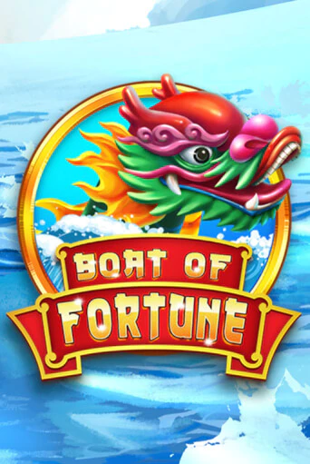 Boat of Fortune бесплатно онлайн | Вулкан Vegas без денег