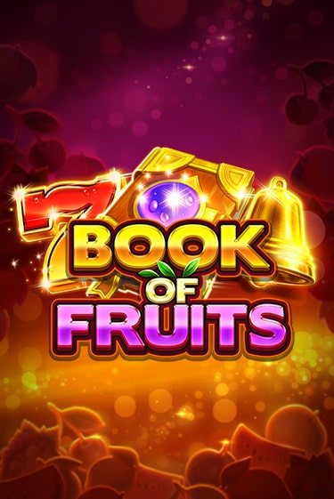 Book of Fruits бесплатно онлайн | Вулкан Vegas без денег