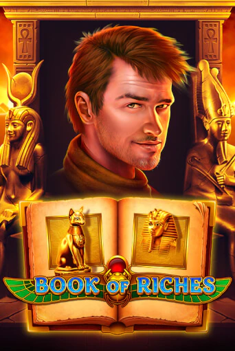 Book Of Riches бесплатно онлайн | Вулкан Vegas без денег