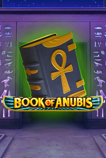 Book of Anubis бесплатно онлайн | Вулкан Vegas без денег