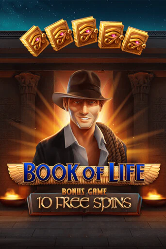 Book of Life бесплатно онлайн | Вулкан Vegas без денег