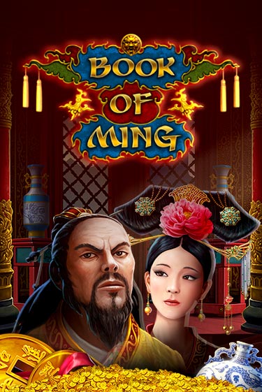 Book Of Ming бесплатно онлайн | Вулкан Vegas без денег