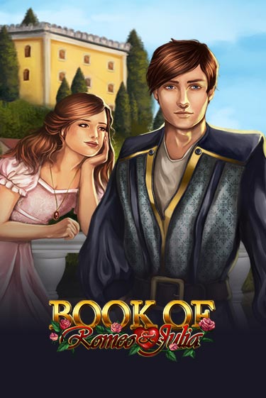 Book of Romeo and Julia бесплатно онлайн | Вулкан Vegas без денег
