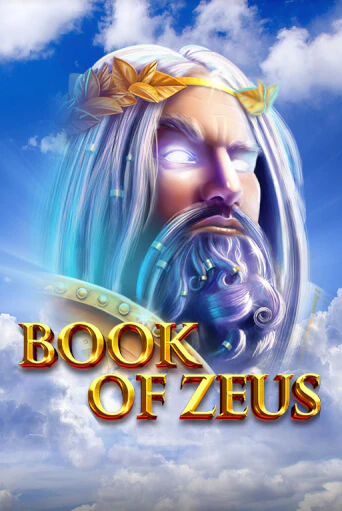 Book of Zeus бесплатно онлайн | Вулкан Vegas без денег