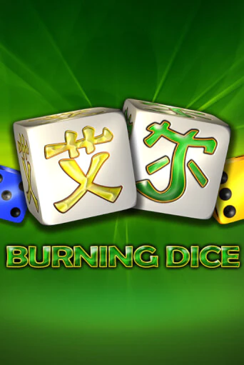 Burning Dice бесплатно онлайн | Вулкан Vegas без денег
