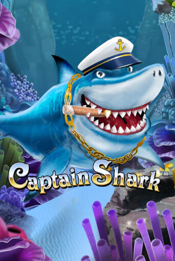 Captain Shark бесплатно онлайн | Вулкан Vegas без денег