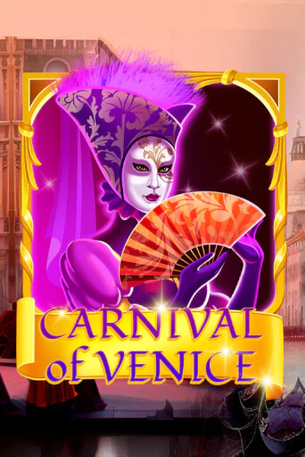 Carnival Of Venice бесплатно онлайн | Вулкан Vegas без денег