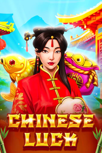 Chinese Luck бесплатно онлайн | Вулкан Vegas без денег