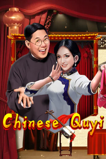Chinese Quyi бесплатно онлайн | Вулкан Vegas без денег