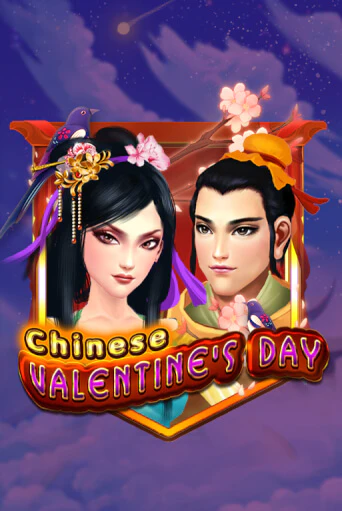 Chinese Valentines Day бесплатно онлайн | Вулкан Vegas без денег