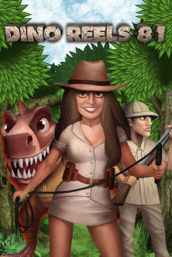Dino Reels 81 бесплатно онлайн | Вулкан Vegas без денег