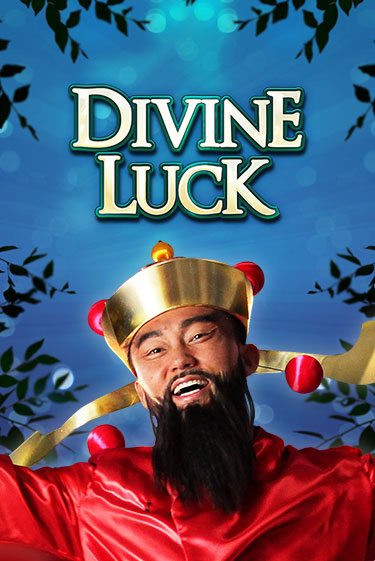 Divine Luck бесплатно онлайн | Вулкан Vegas без денег