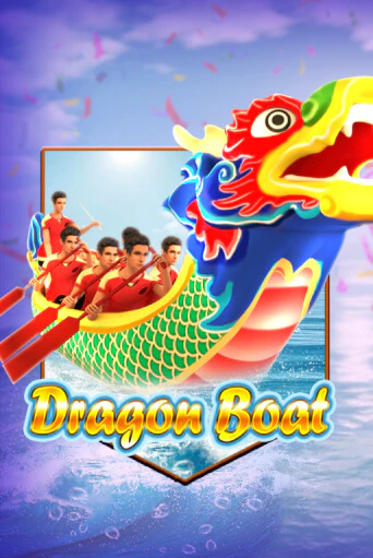 Dragon Boat бесплатно онлайн | Вулкан Vegas без денег