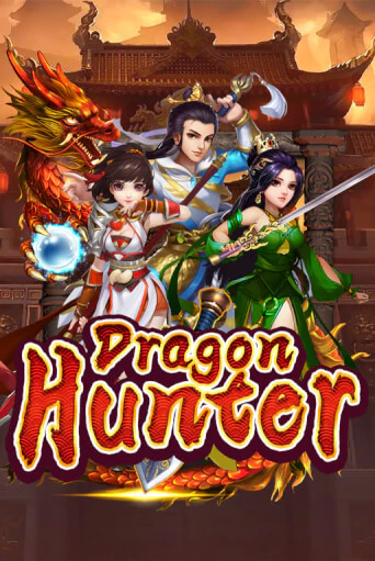 Dragon Hunter бесплатно онлайн | Вулкан Vegas без денег