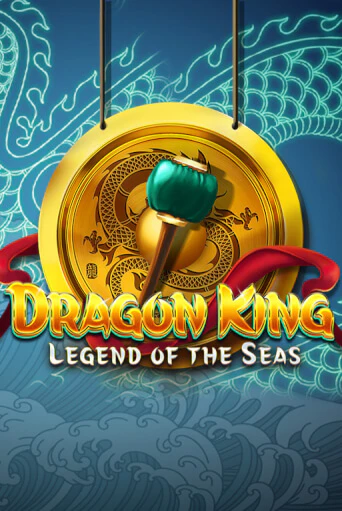 Dragon King: Legend of the Seas бесплатно онлайн | Вулкан Vegas без денег