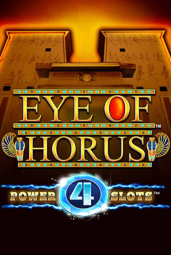 Eye Of Horus Power 4 Slots бесплатно онлайн | Вулкан Vegas без денег