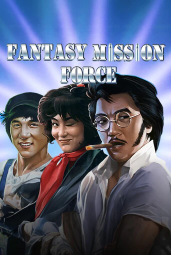 Fantasy Mission Force бесплатно онлайн | Вулкан Vegas без денег