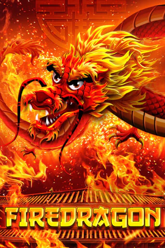 Fire Dragon бесплатно онлайн | Вулкан Vegas без денег