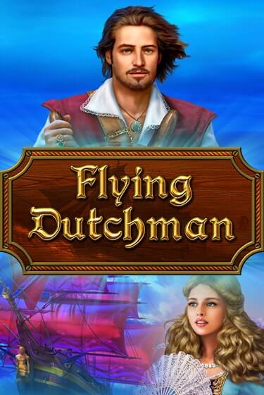 Flying Dutchman бесплатно онлайн | Вулкан Vegas без денег