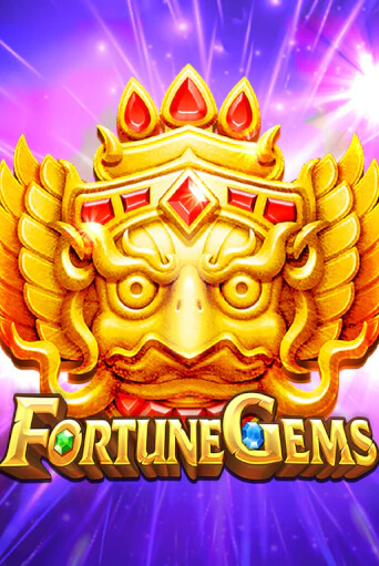 Fortune Gems бесплатно онлайн | Вулкан Vegas без денег