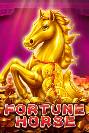 Fortune Horse бесплатно онлайн | Вулкан Vegas без денег