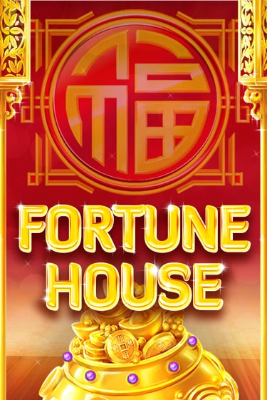 Fortune House бесплатно онлайн | Вулкан Vegas без денег