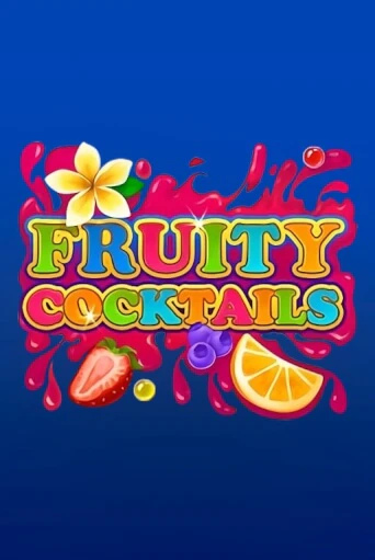 Fruity Cocktails бесплатно онлайн | Вулкан Vegas без денег