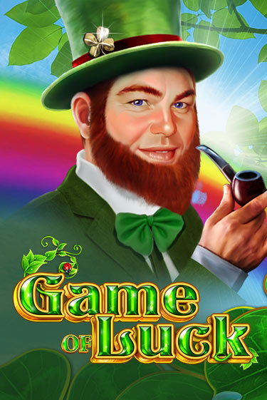 Game Of Luck бесплатно онлайн | Вулкан Vegas без денег