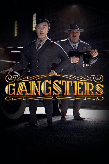 Gangsters бесплатно онлайн | Вулкан Vegas без денег