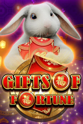 Gifts of Fortune бесплатно онлайн | Вулкан Vegas без денег