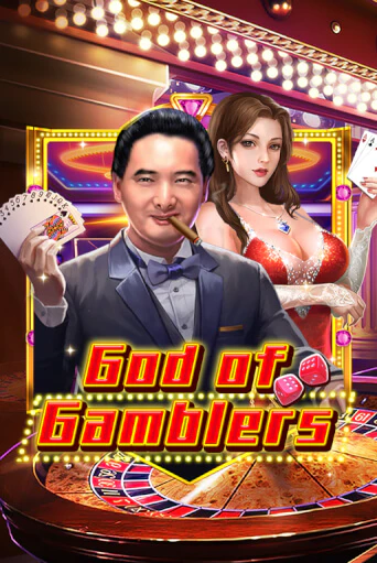 God Of Gamblers бесплатно онлайн | Вулкан Vegas без денег