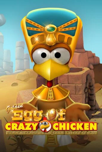 Golden Egg of Crazy Chicken бесплатно онлайн | Вулкан Vegas без денег