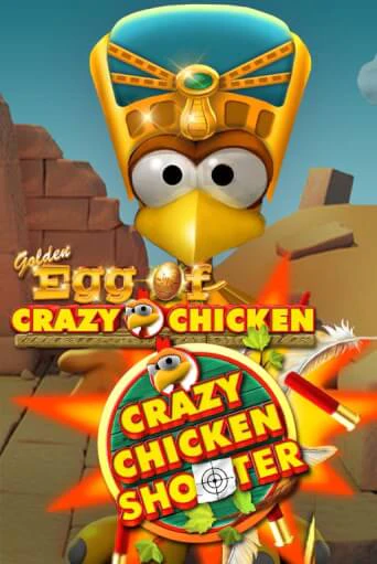 Golden Egg of Crazy Chicken Crazy Chicken Shooter бесплатно онлайн | Вулкан Vegas без денег