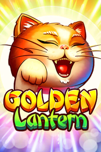 Golden Lantern бесплатно онлайн | Вулкан Vegas без денег