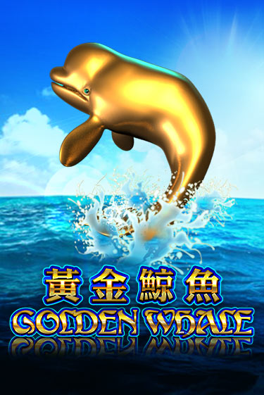 Golden Whale бесплатно онлайн | Вулкан Vegas без денег
