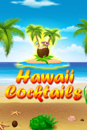 Hawaii Cocktails бесплатно онлайн | Вулкан Vegas без денег