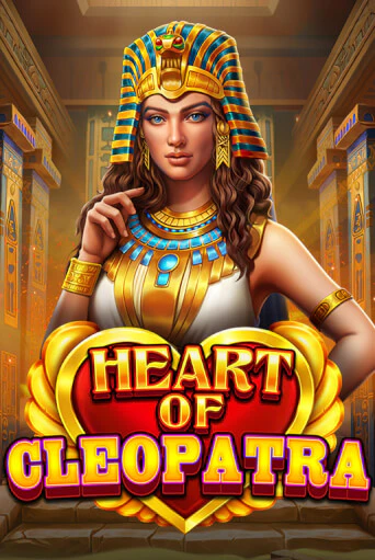 Heart of Cleopatra бесплатно онлайн | Вулкан Vegas без денег