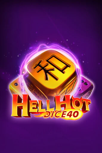 Hell Hot 40 Dice бесплатно онлайн | Вулкан Vegas без денег