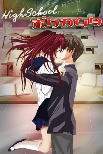 Highschool Manga бесплатно онлайн | Вулкан Vegas без денег